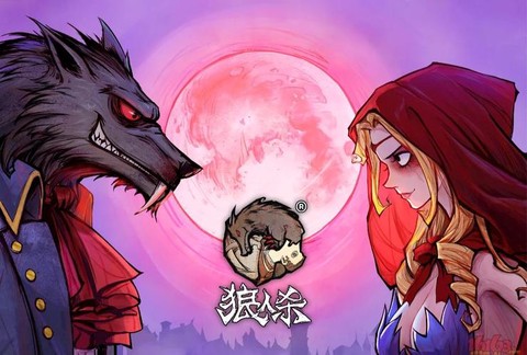 狼人杀是什么类型的游戏