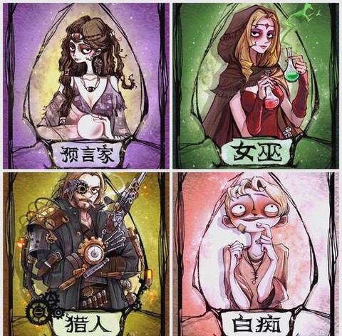 狼人杀是什么类型的游戏[图1]