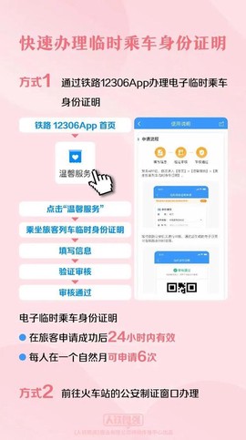 魔域账号怎么改身份证[图2]