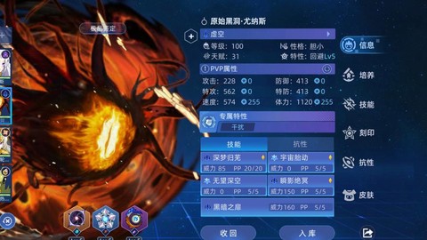 赛尔号纳斯里怎么打[图2]