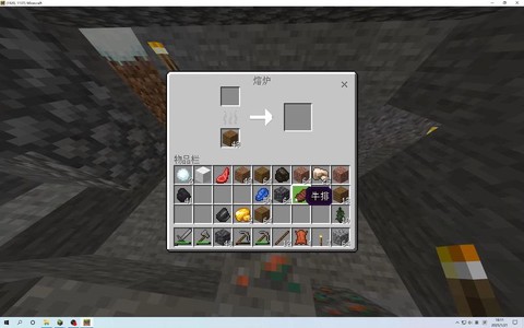 我的世界矿石怎么挖