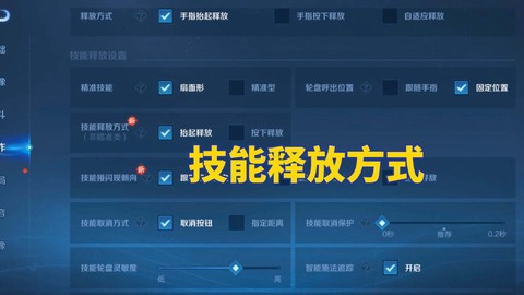 王者荣耀怎么检查更新[图1]