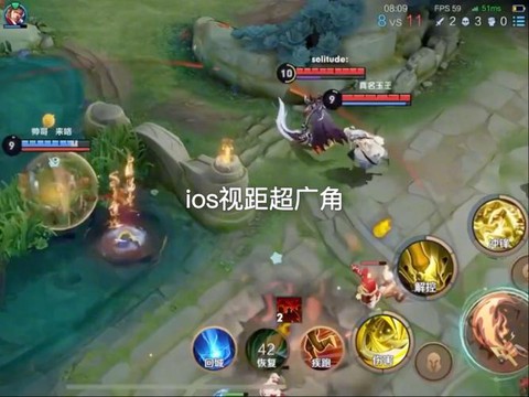 王者荣耀怎么拖动视野