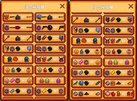 冒险岛2物品怎么发