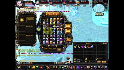 魔域赠送魔石能买什么[图2]