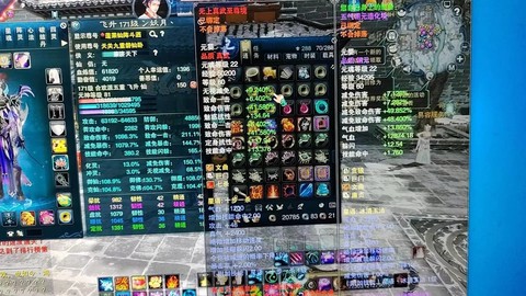 手游诛仙怎么弄装备