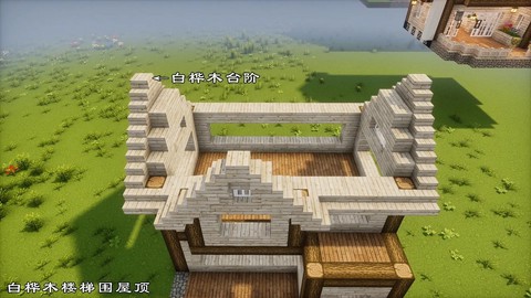 我的世界小木屋怎么做