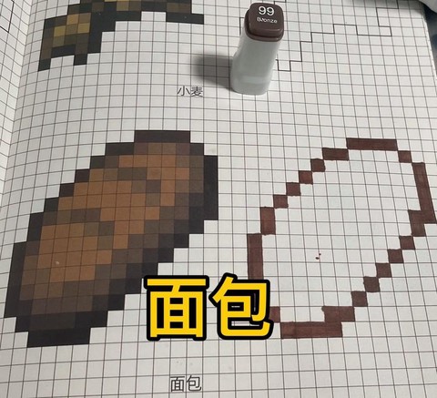 我的世界怎么快速填箱[图1]