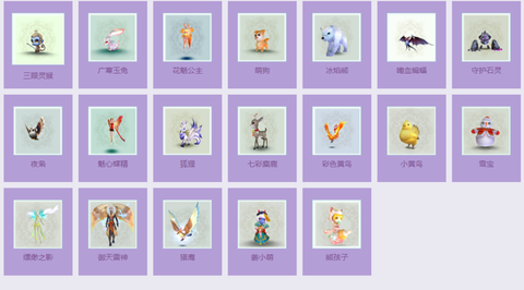 诛仙手游宠物什么好[图1]