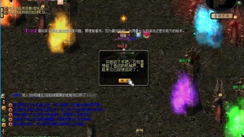 魔域二星副本怎么打