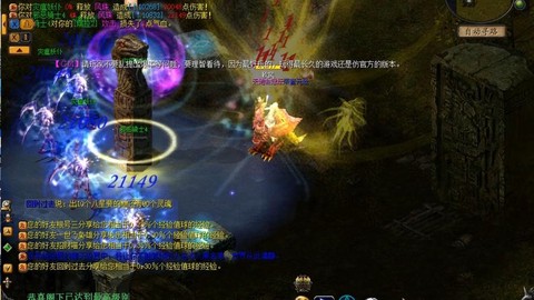 魔域二星副本怎么打[图1]