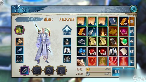 诛仙手游抗性有什么用