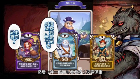 饭局狼人杀什么是面杀[图2]