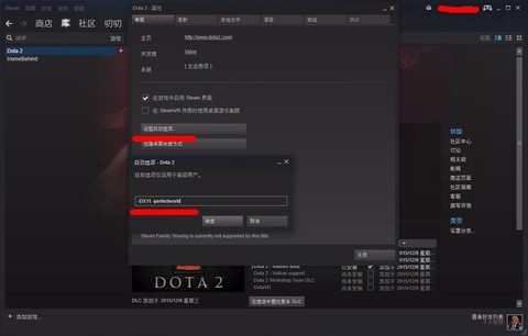 steamdota2怎么更新