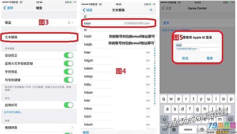 皇室战争如何修改密码