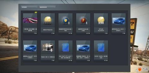 极品飞车ol配件怎么用