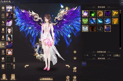 新天龙八部天龙怎么样