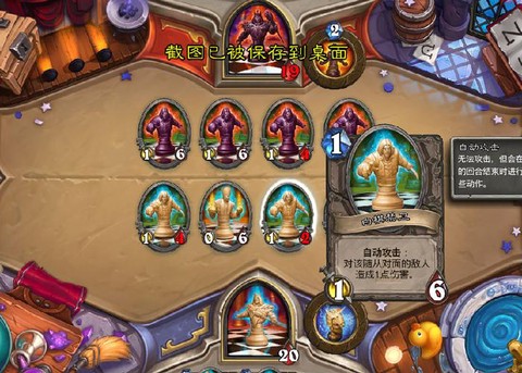 炉石传说卡拉赞怎么过