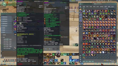 剑网3装备如何强化装备