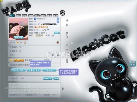 QQ炫舞怎么看炫贝