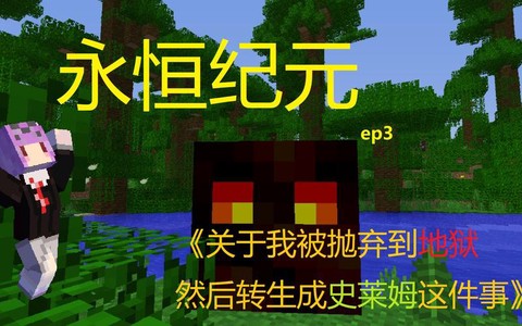 永恒纪元如何转为游侠