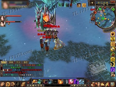 天龙八部的漕运怎么跑