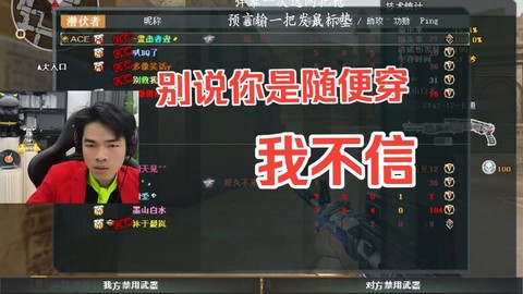 穿越火线录像怎么播放