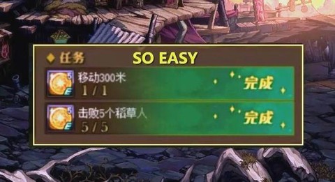 dnf预约硬币怎么获得