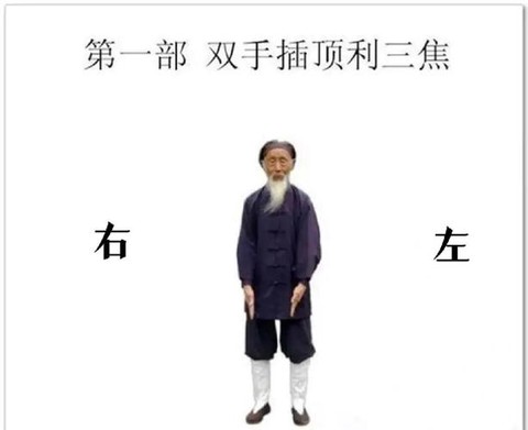 九阴真经怎么拜师兄[图2]