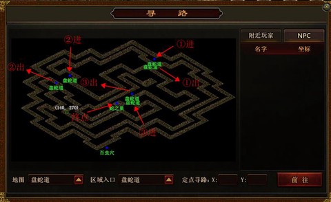 传奇世界魔域怎么走[图1]