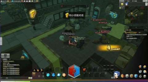 冒险岛2怎么进冒险学院