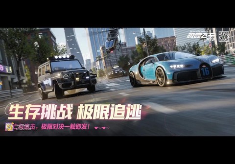 极品飞车怎么局域网联机