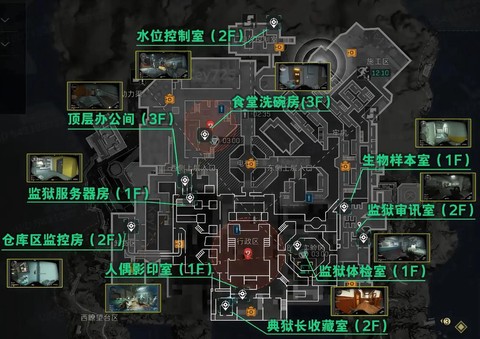 永恒纪元监狱怎么分层[图2]